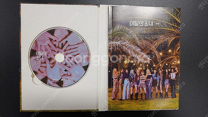 이달의 소녀 포토북 + CD--2
