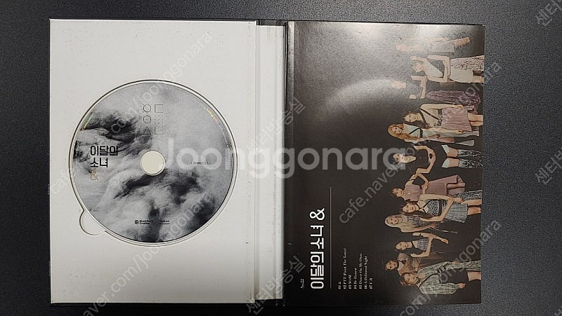 이달의 소녀 포토북 + CD--6