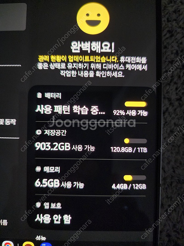 갤럭시 폴드5 1테라 공기계--6