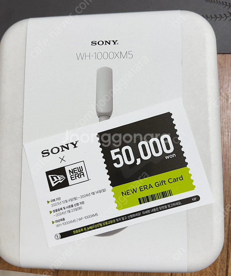[미개봉] 소니 SONY WH-1000MX5 플래티넘 ...--2