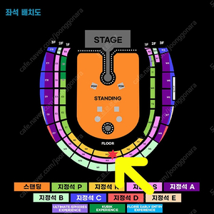 (원가)콜드플레이 내한공연 4/25 막콘 금요일 4연석 양도