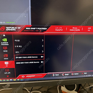 asus PG27AQN 360hz 판매합니다 qhd 모니터