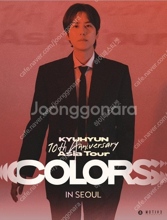 [ 규현 콘서트 12월22일(일) R석 2층C3구역12...--0