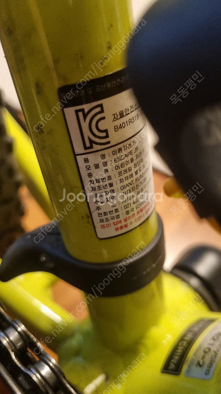 자이언트 TCX 에스쁘아 26인치 자전거 팝니다.--2