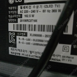 LG OLED TV (OLED55G1KNA)