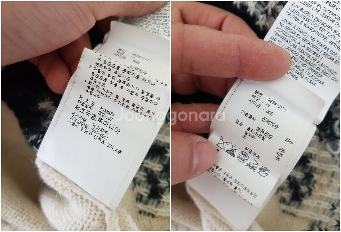 <판매> [[ 니트, 블라우스 ]]=== 막스마라 / 오브제 / 필립림 / 구호 / 타임 / 더캐시미어 외--6