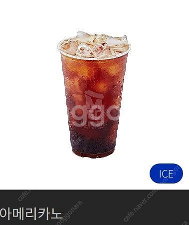 1700원_메가커피 아이스아메리카노 기프티콘 팝니다--0