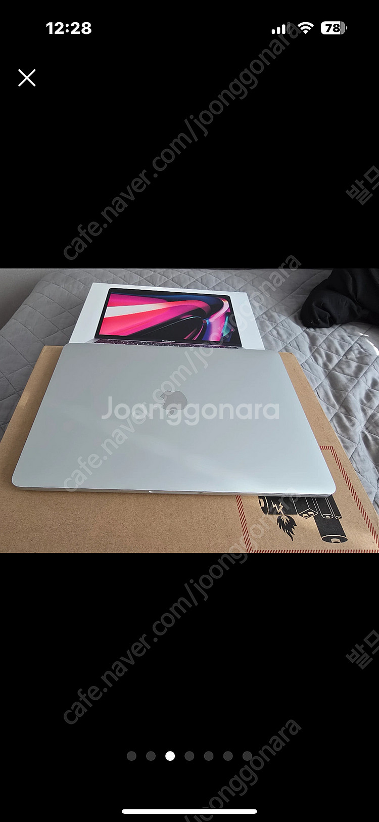 맥북 프로 13 M1 512GB 램 8GB--2