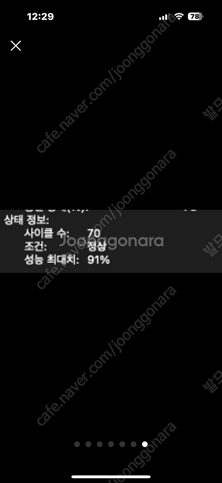 맥북 프로 13 M1 512GB 램 8GB--4