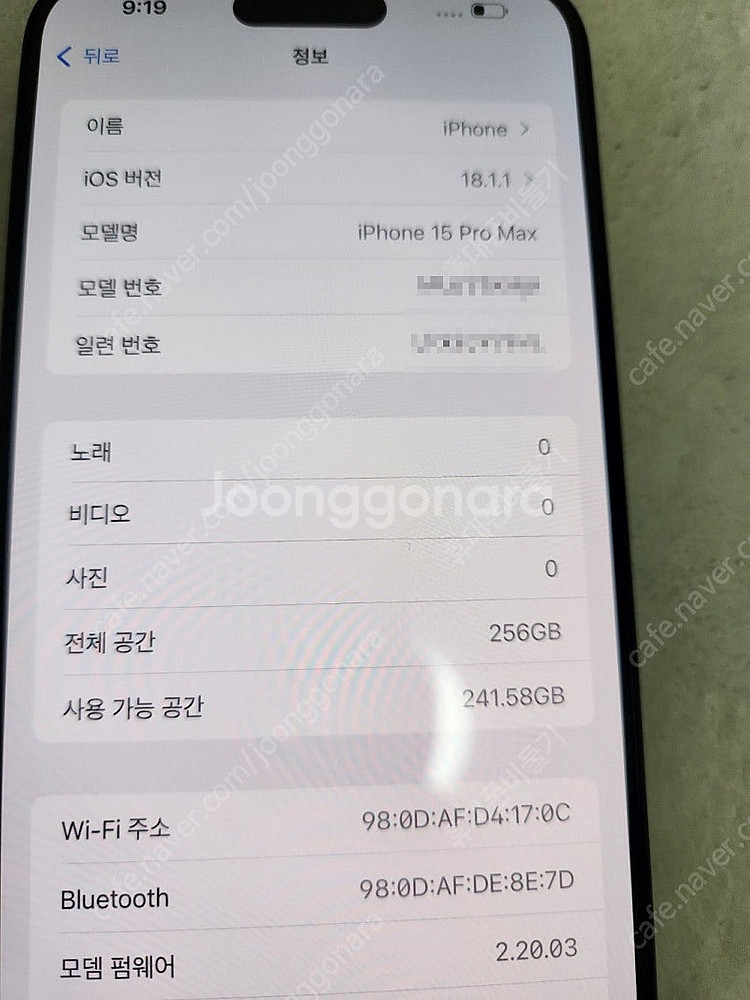 아이폰15프로맥스 256기가 블랙티타늄 상태좋은 중고폰...--1