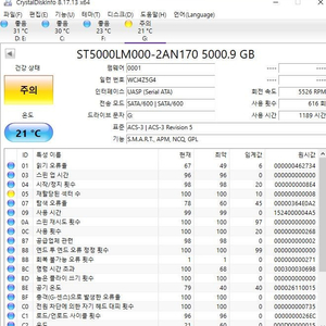 씨게이트 외장하드 5테라(사진확인)