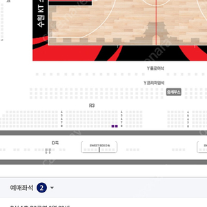 12/24 수원KT vs 울산모비스 R3 2좌석 팝니다