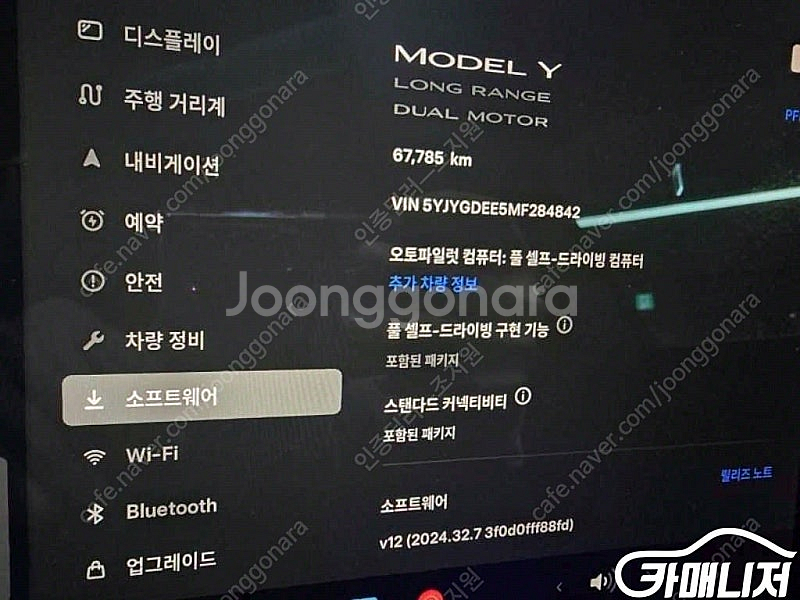 [테슬라]모델 Y 롱 레인지 ★중고차★중고차매입★전액할...--6