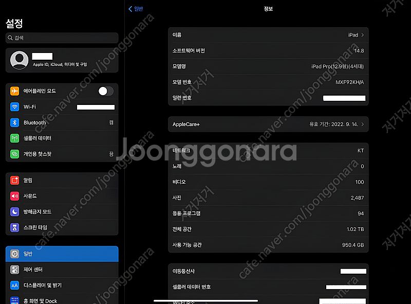아이패드프로 4세대 스페이스그레이 12.9인치 Wifi...--3