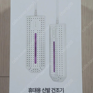 신발건조기 (USB 타이머 타입)