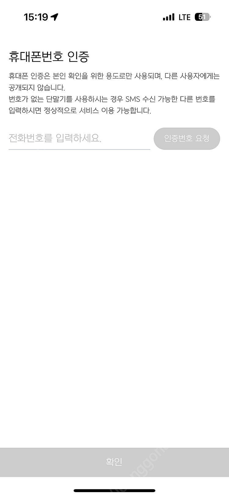 넥슨플레이 문자인증 구매해용--0