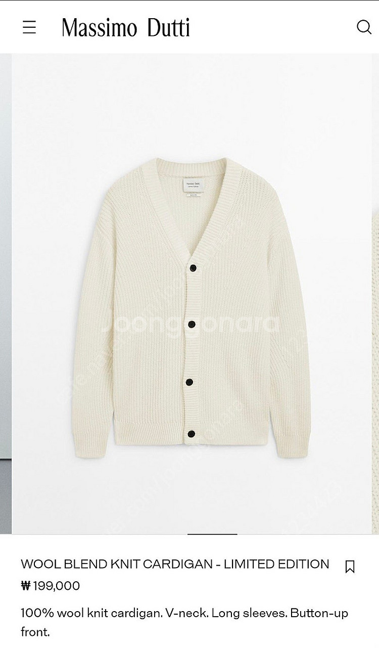 마시모두띠 24fw 울블렌드 가디건(아이보리) m--0