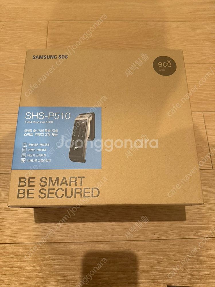 삼성 푸시풀 도어락 판매 합니다 (SHS-P510)--3