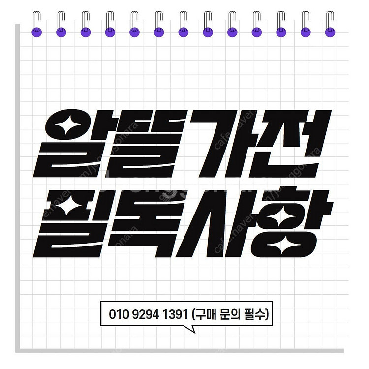 삼성 QLED 4K 75인치 TV 189cm 스탠드형 ...--4