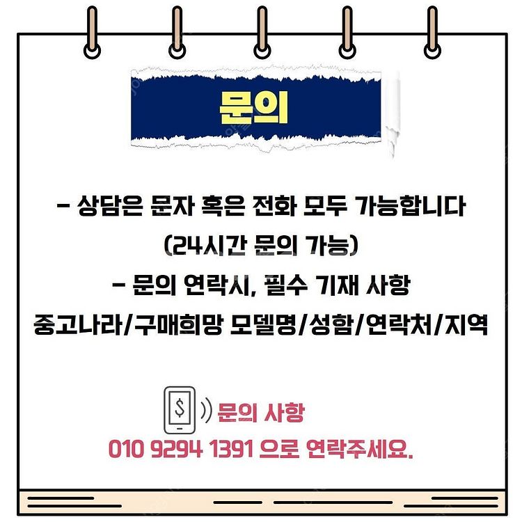 삼성 QLED 4K 75인치 TV 189cm 스탠드형 ...--9