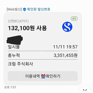 뉴발란스 1600 그레이