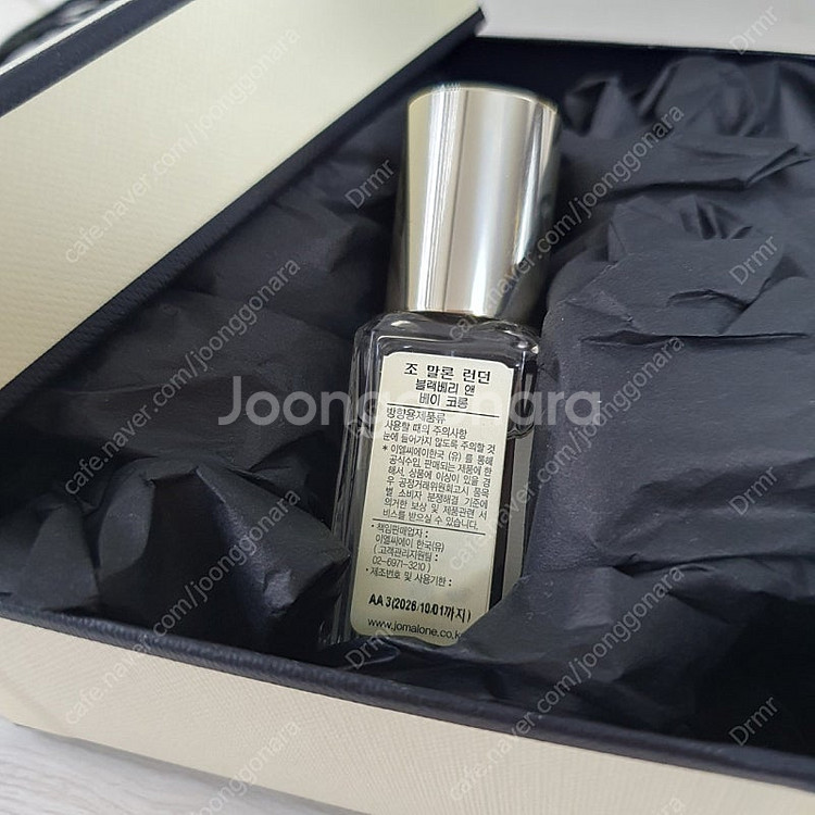 조말론 블랙베리 앤 베이 9ml--2