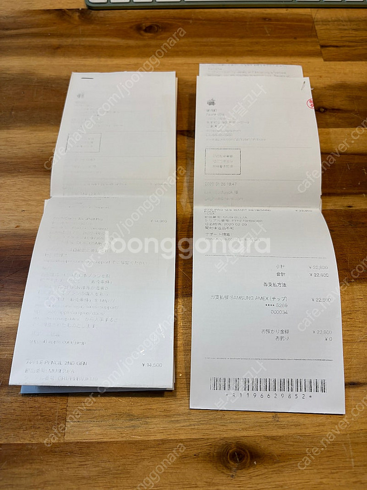 아이패드프로3세대 12.9“256GB+스마트키보드폴리오...--3