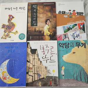 기파랑 화랑 도서 6귄