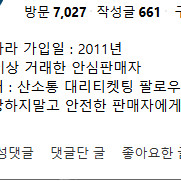 뮤지컬 〈베르테르〉 25주년 공연 양요섭 회차 1~5열 양도 1/19, 1/23, 2/2