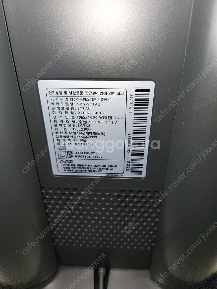lg 코드제로--6