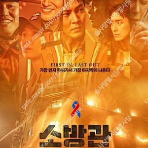 CGV IMAX, 4DX 12000원씩/CGV 8500, 롯데시네마, 메가박스, CGV 일반 및 리클라이너, 커플석, 로얄석, 4D 등