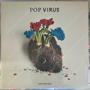 호시노겐 pop virus lp 판매합니다.