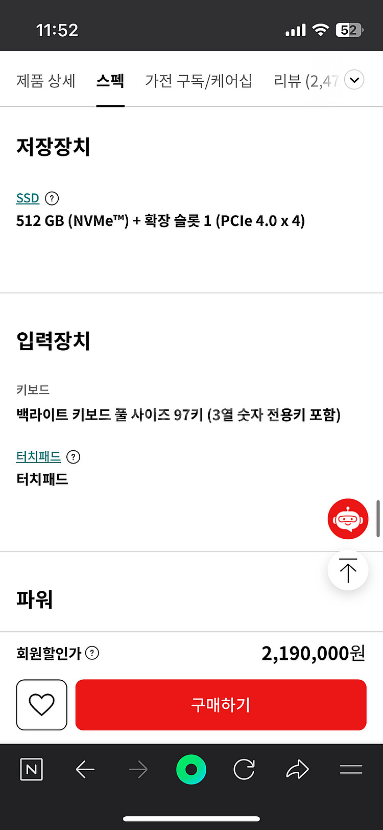 LG gram Pro 40.6cm 그램 노트북 풀박스 ...--6