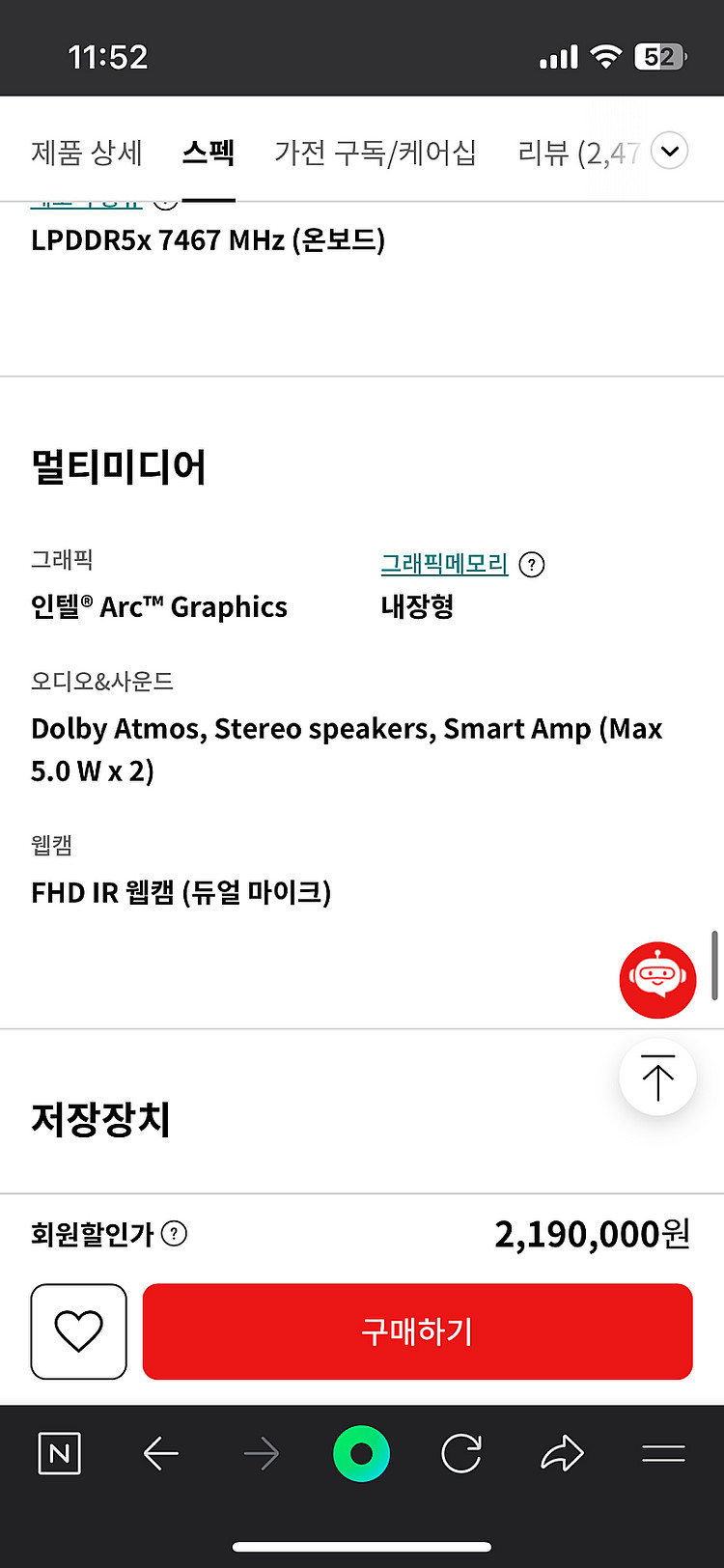 LG gram Pro 40.6cm 그램 노트북 풀박스 ...--7