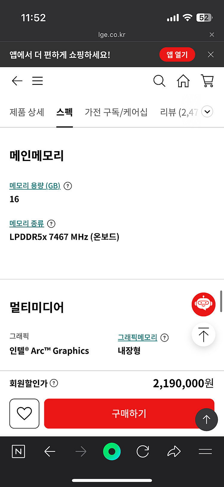 LG gram Pro 40.6cm 그램 노트북 풀박스 ...--8