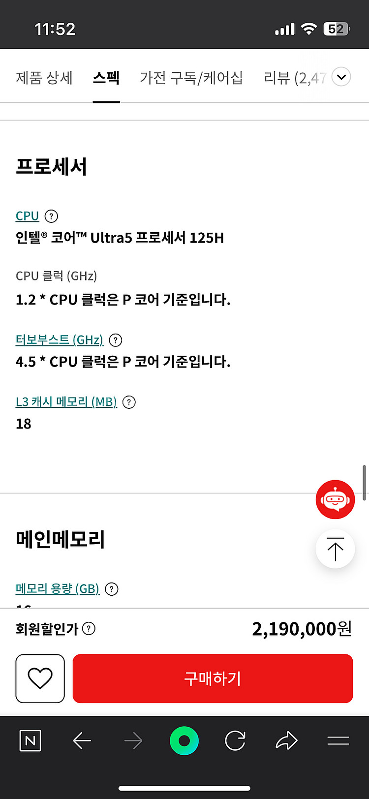 LG gram Pro 40.6cm 그램 노트북 풀박스 ...--9