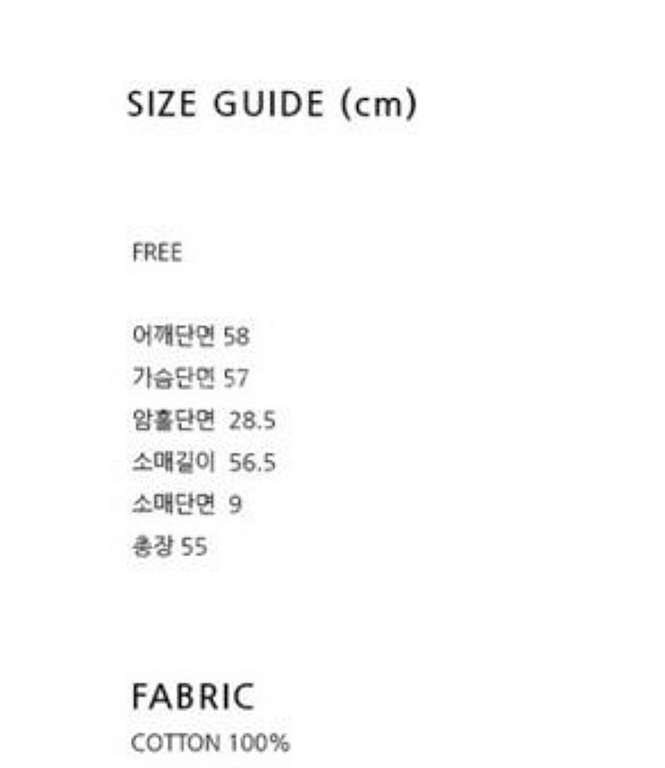 그로브 스토어 던즈 후드티 아이보리 21fw /시엔느카...--2