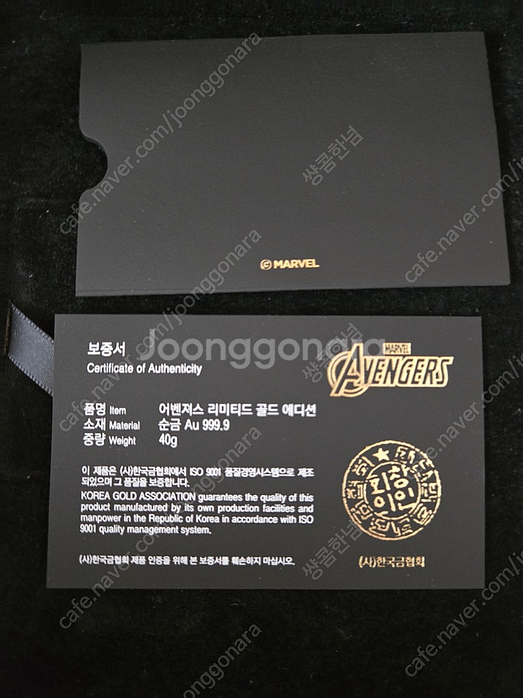 마블 순금코인 4개 총40g--3