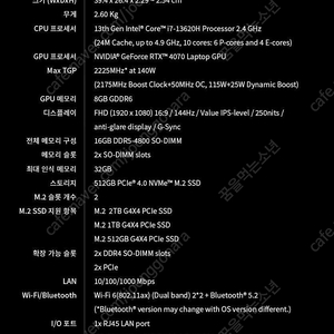 미개봉 에이수스 F17 4070 팝니다.