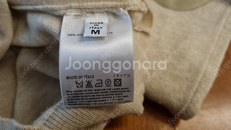 마틴 마르지엘라 브이넥/앨보패치 울 스웨터 팝니다.--4