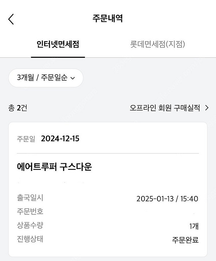 시리즈 에어트루퍼 라이트그레이 105--1