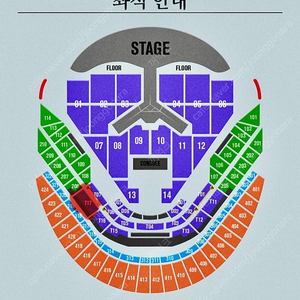 임영웅 콘서트 12/29(일) VIP 테이블 2연석