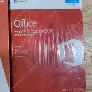 ms office home & student 2016