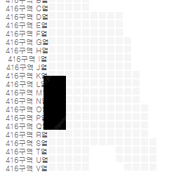 임영웅 1/4 토요일 2주차 찐 막콘 4층 가족석 통로