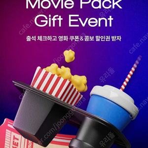 cgv 2인 15000원