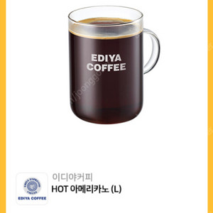 이디야 핫 아메리카노 L