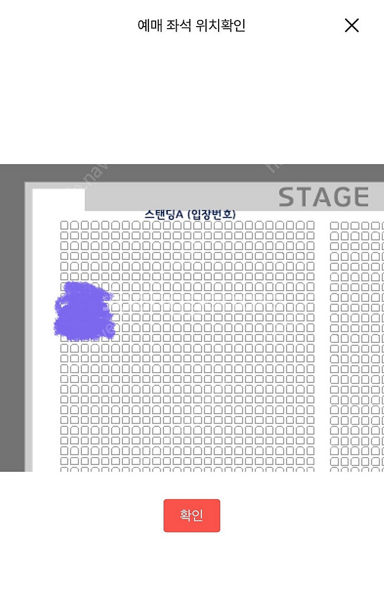 벤슨분 내한 콘서트 스탠딩 A구역--0