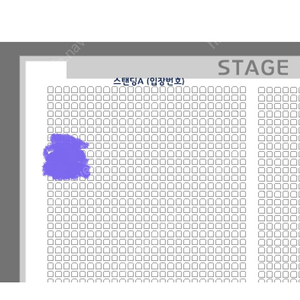 벤슨분 내한 콘서트 스탠딩 A구역