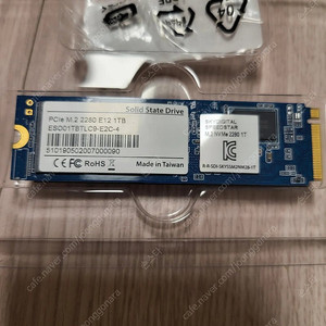 스카이디지탈 M.2 NVMe 2280 SSD 1TB