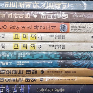 마이클크라이튼 옛날 책들